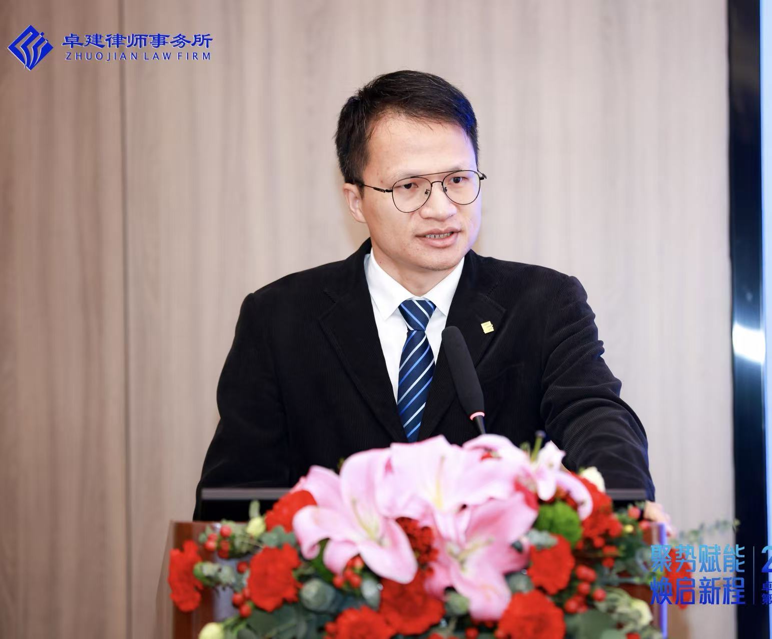 Jay Chen participating in a professional legal meeting at Guangdong Zhuojian Law Firm