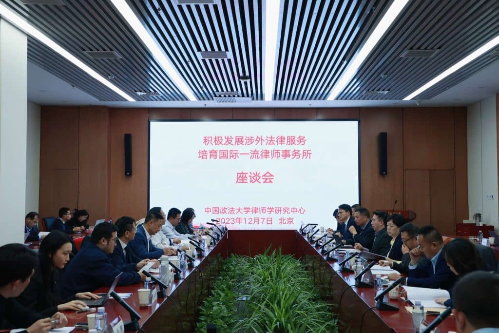 陈植锋律师在中国政法大学论坛分享内地与港澳律师国际化协作相关活动图片